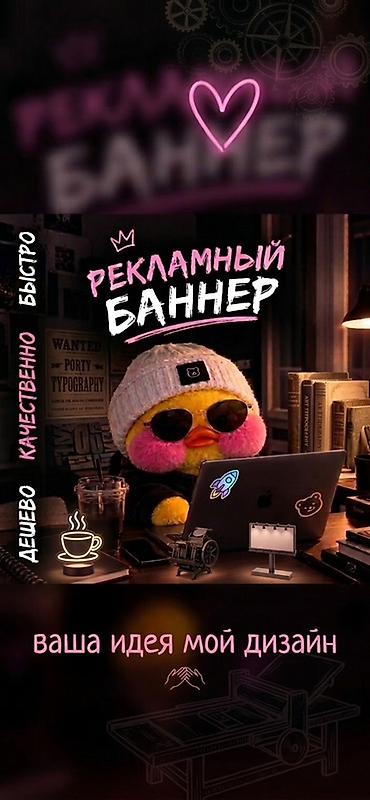 реклама жасоо: Instagram, Дизайнды иштеп чыгуу — 2