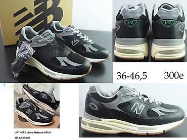 Patike: Vrhunski nb modeli limited. Ed. Mega hit 2025-26 | novo! ! ! Hot! — 2