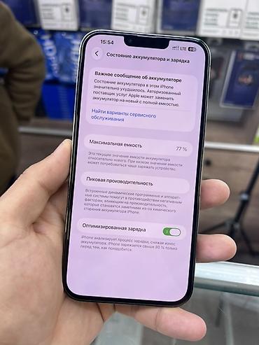 aifon 15 pro max: IPhone 13 Pro Max, Б/у, 128 ГБ, Alpine Green, Защитное стекло, 77 % — 9
