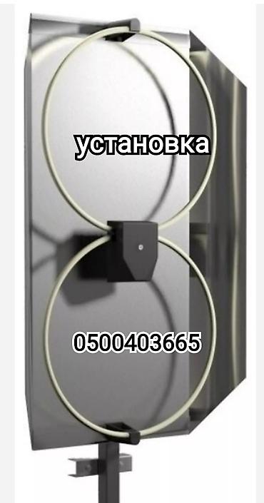 Установка техники: Установка антенны и настройки (продажа и установка кранштейнов на — 1