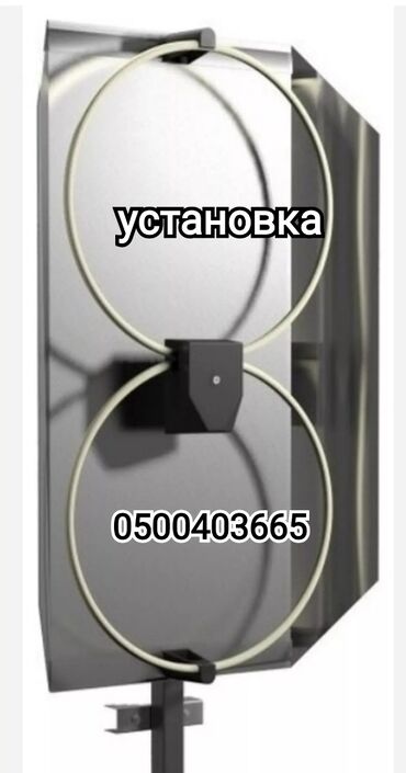 Установка антенн: Установка антенны и настройки
