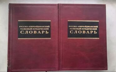 Lüğətlər: Rus-Azərbaycan dili slovar satılır.Yenidir.2 kitabdır.Real alıcılar
