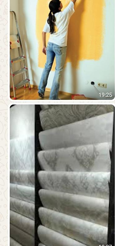 Покраска: Обои чаптайм краска потолок и стены обойдун турун чаптайм таза Жана — 2