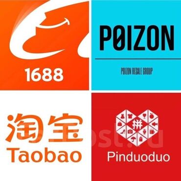 ала бука курс: БЕСПЛАТНО! Обучение ТаоБао, Алипей, Пиндуодуо, 1688 Бесплатно обучаем