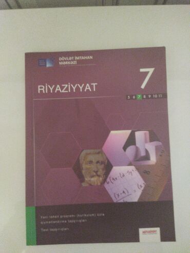 riyaziyyat 9 cu sinif guven pdf 2021: DİM Riyaziyyat 7ci sinif