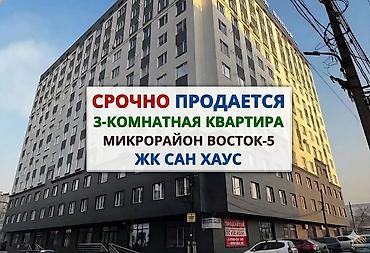 аренда 1к кв: 3 комнаты, 108 м², Восток-5 мкр Элитка, 2 этаж, ПСО (под самоотделку) — 1