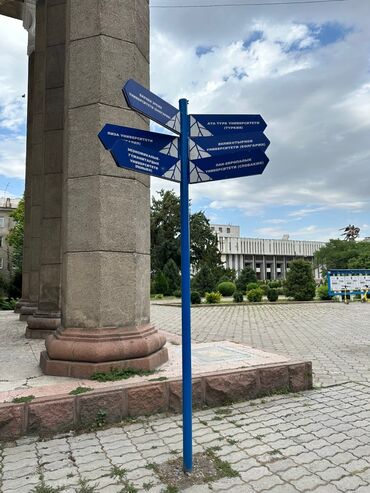 Изготовление рекламных конструкций: | Таблички, Билборды, рекламные щиты, Объемные буквы, | Монтаж, Разработка дизайна — 6