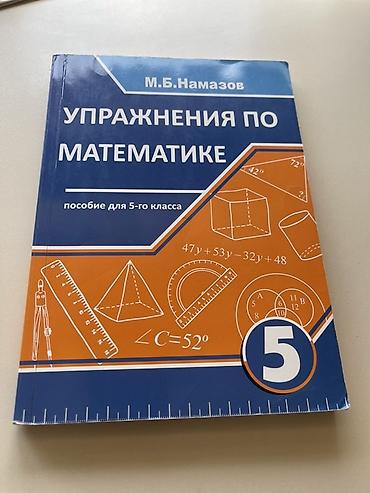 informatika codera 2026 pdf: Riyaziyyat üzrə dərslik
Ideal vezziyetde — 4