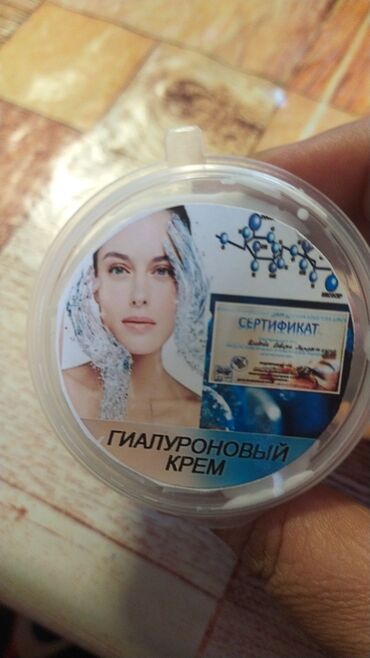 куплю салон красаты: Ташкент косметолог Севара 
байланыш учун 