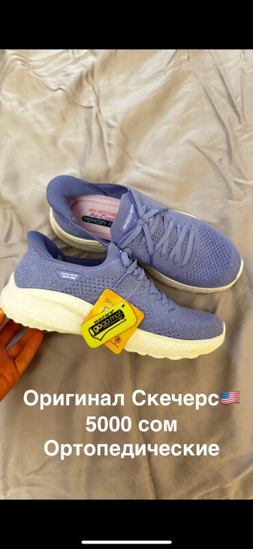интим магазин бишкек: Распродажа 1.Кроссовки новые на заказ из США Размер 3700 2.Балетки