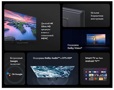 poco 4x: Телевизор Xiaomi Mi TV A2 55″ GLOBAL Б/У Телевизор в идеальном — 3