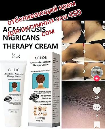 krem a e: Eelhoe firmasının supper ağardıcı krem #bikini ağardıcı #qolaltı — 5