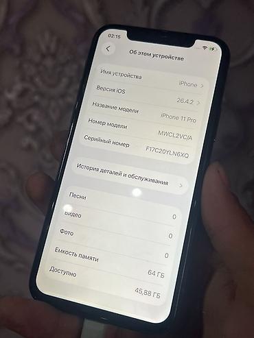 dji avata 1: 🔥 СРОЧНО ПРОДАМ iPhone 11 Pro 🔥 📱 Состояние: остальное идеал 🔋 АКБ — 1
