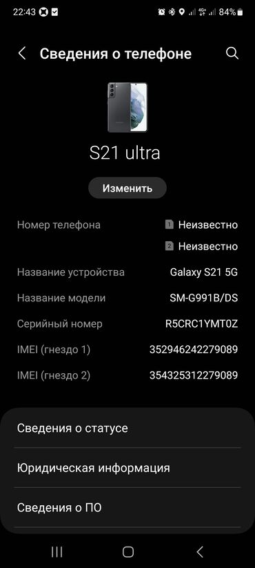 самсунг 8 с: Samsung Galaxy S21 5G, Б/у, 128 ГБ, 2 SIM