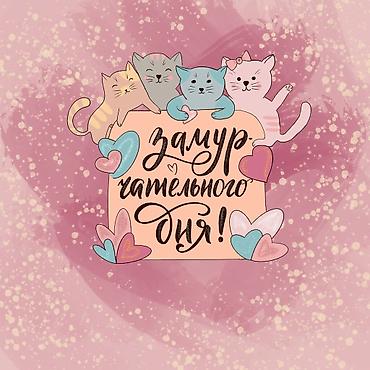 детский автомат: Рисую открыточки для печати, а также на бумаге
WhatsApp — 1