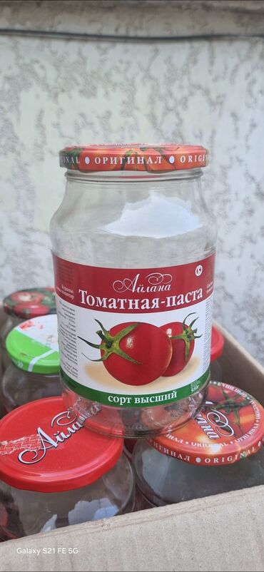урна для мусора уличная металлическая: Банкалар, Колдонулган, Өзү алып кетүү