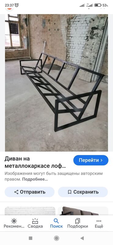 продаю 1 ком квартиру в бишкеке: Сдается помещение для изготовление мягкой мебели, лофт мебели или под