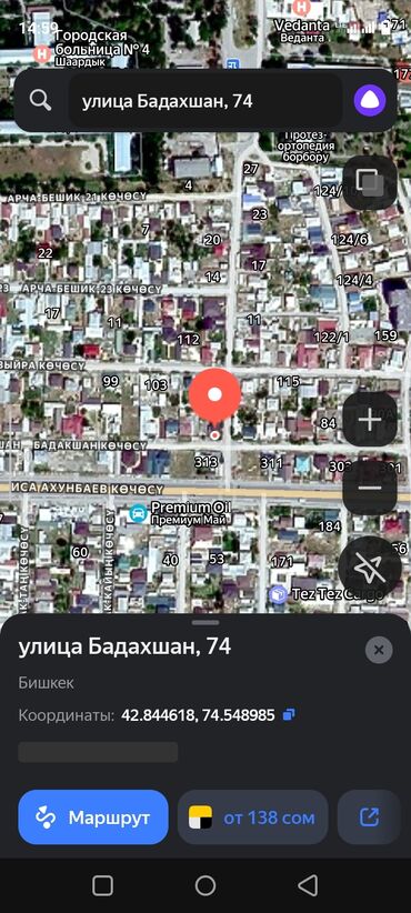 куплю дом район рабочий городок: Үй, 150 кв. м, 8 бөлмө, Менчик ээси, ПСО (өз алдынча бүтүрүү)