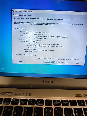 modio m19 tablet: İşlənmiş Sony, 14 ", Intel Core i5, 256 GB, Pulsuz çatdırılma — 10