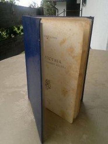 Knjige: Antologija narodnih junačkih pesama – Vojislav Đurić (Beograd, 1954) — 8