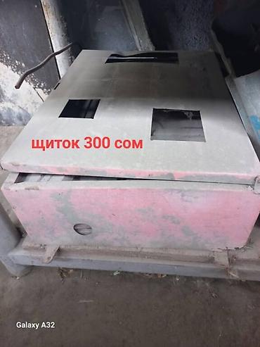 Товары и оборудование для с/х животных: Плитка спиральная старого образца качественная Кирпич огнеупорный — 6