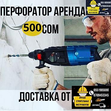 зубы: Штраборез 500 с без пылесоса 
Зубы отдельно 200 
Доставка от 300 с — 3