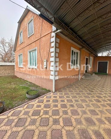 Продажа домов: Дом, 150 м², 5 комнат — 1