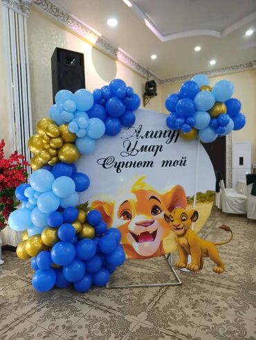 Организация мероприятий: Организация мероприятий | Оформление мероприятий — 53