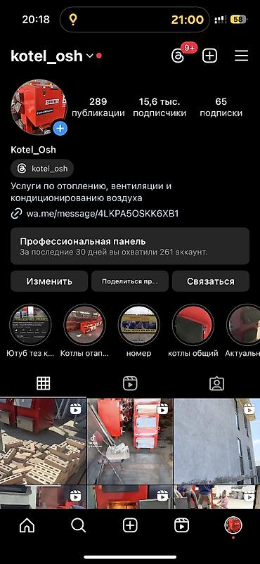 карейский опалавка: Сварка | Ворота — 6