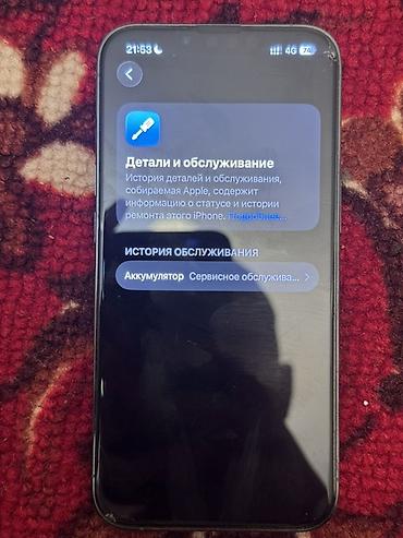 iphone cs max: IPhone 13 Pro, Б/у, 128 ГБ, Голубой, Защитное стекло, Чехол, Кабель, 75 % — 8