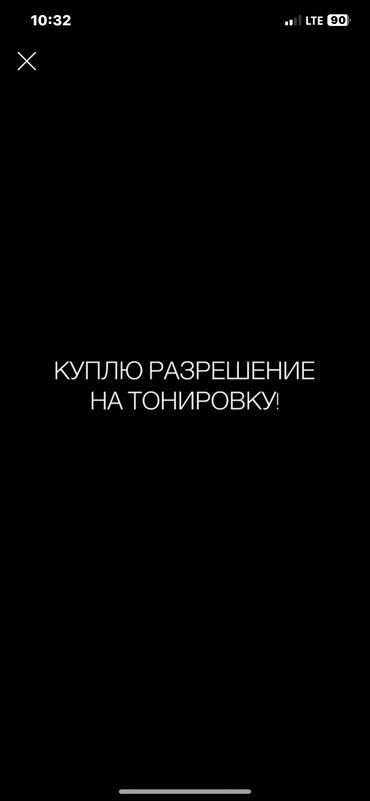купить машину ош: Другой транспорт