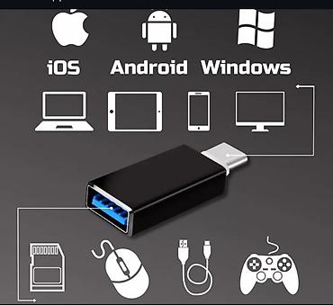 e book: ⚡Переходник с USB на Type-c Широкая совместимость со всеми — 5