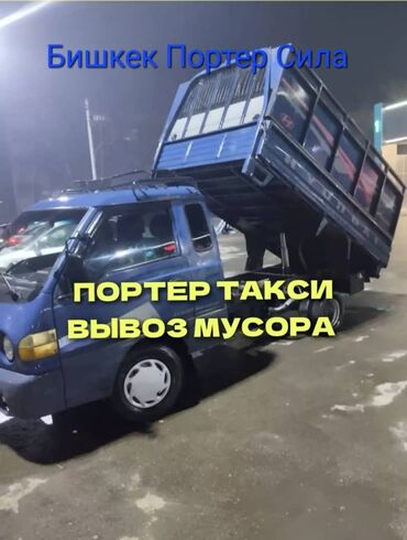 такси в москве: Такси айдоочулары