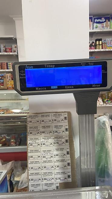 Digər mağaza avadanlığı: Market, restoran, parfümeriya barkod proqramı və avadanlığı **** — 3