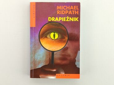 Книжки: Книга, жанр - Художній, мова - Польська, стан - Дуже гарний