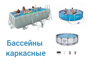 инверционый стол: Установка и разбор каркасных бассейнов и батутов