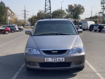 покупаем шины бу на переработку цена: Honda Odyssey: 2001 г., 2.3 л, Автомат, Бензин, Минивэн