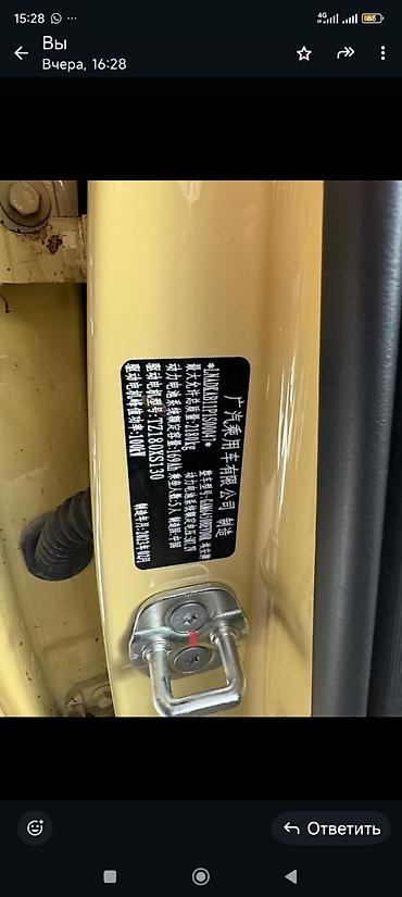 GAC: 🚗 Продаётся GAC Aion Y Plus 2023 📍 Год выпуска: 2023 📊 Пробег: всего 1 — 10