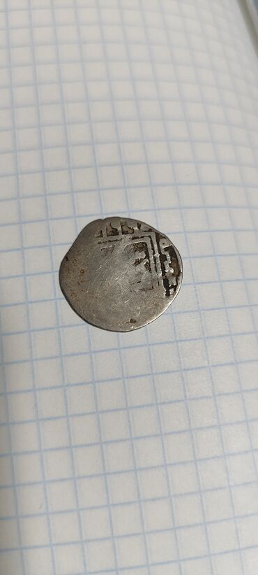 старый монеты: Монета чагатаит и Китай 1500