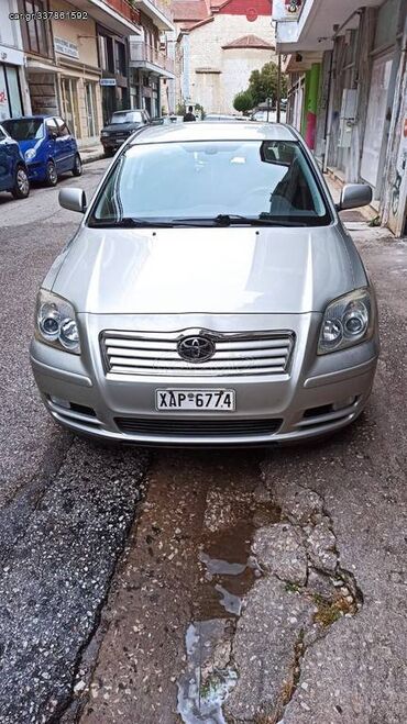 Οχήματα: Toyota Avensis: 1.6 l. | 2004 έ. Λιμουζίνα