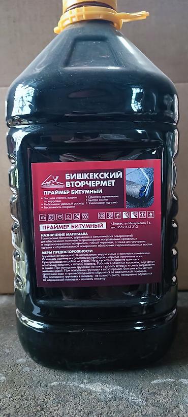 ред петролеум цены: Продам Битумный лак, Битумный праймер. Растворитель, Олифа. Битумный — 7