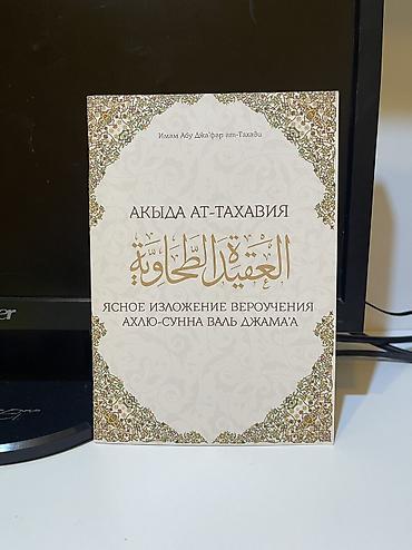 Электронные книги: Электронная книга, Б/у — 8