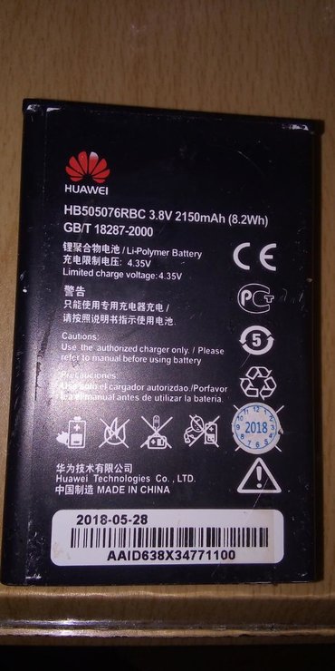 1768 oglasa | lalafo.rs: Na prodaju nova baterija za Huawei modeli 2017, 2016