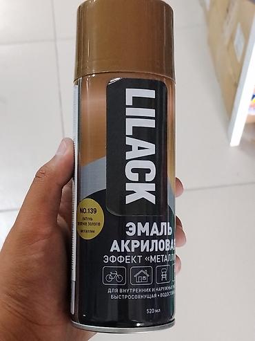 Эмаль: Эмаль акриловая аэрозольная LILACK, эффект «металлик» - Цвет/тон — 1