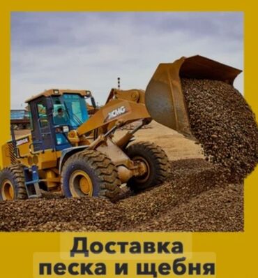 чистка раковины: Ивановский карьер, В тоннах, Зил портер