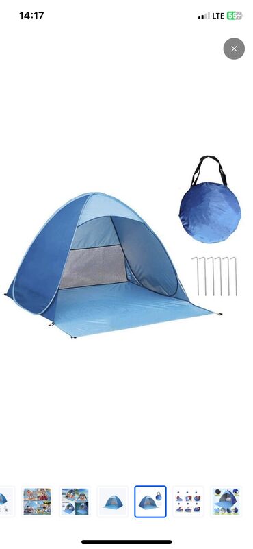 купить палатку бишкек: Пляжная палатка для всей семьи можете и сезонно поработать. На 2-3чел/