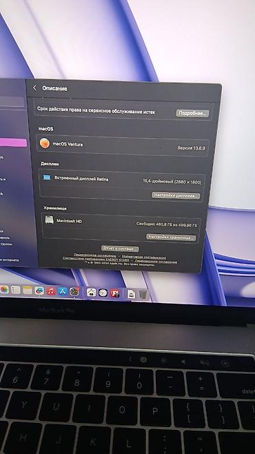 Ноутбуки Apple (MacBook): Apple MacBook Pro 15" (серый космос), поколение с Touch Bar — 7