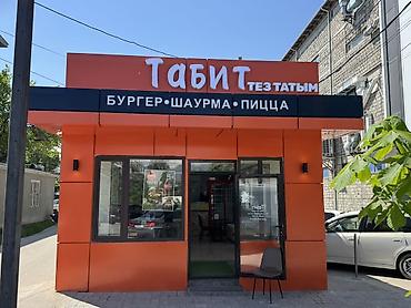 Освещение: Изготовление Объемные буквы под заказ
Неоновые вывески
Демонтаж — 5
