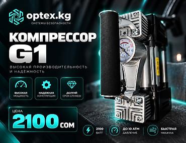 Компрессор автомобильный со средней мощностью и высокой