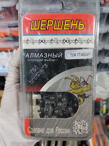 Цепь для бензопилы «Шершень» F&I Brothers - Тип: алмазная режущая